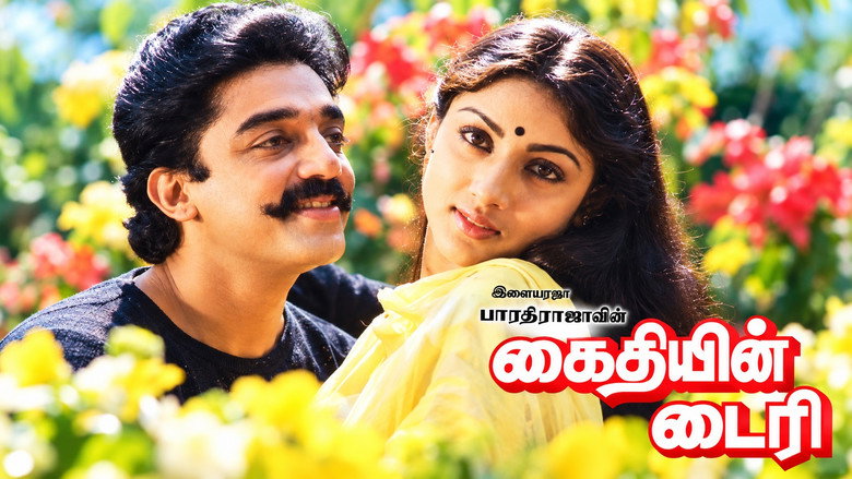 Imatge de ஒரு கைதியின் டைரி