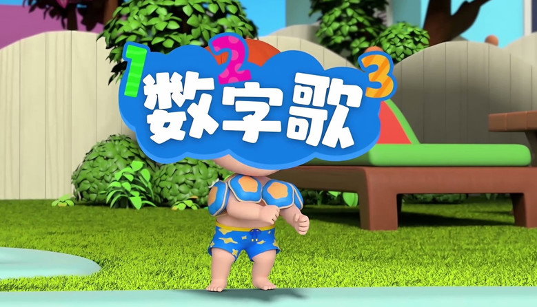 Episode 52