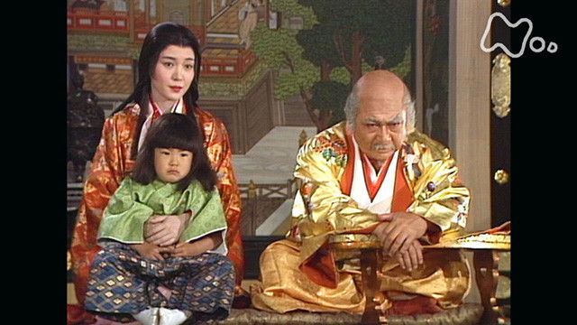 Still image for Masamune Shogun season 1 episode 33: False Charges Still image for Masamune Shogun season 1 episode 33: False Charges