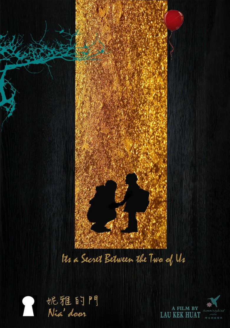 Imatge de 妮雅的門