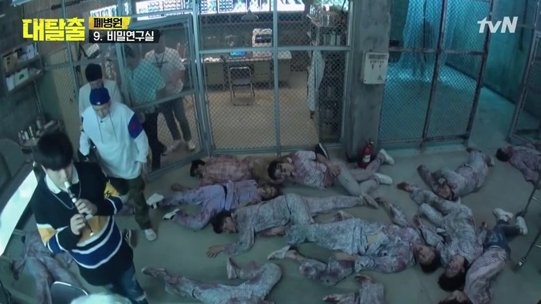 Still image for The Great Escape season 1 episode 4: Abandoned Hospital (2)