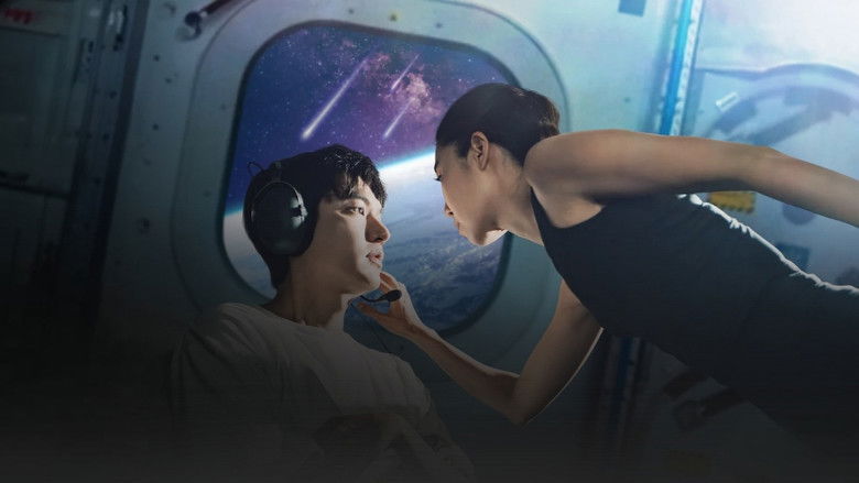 When the Stars Gossip 1×1