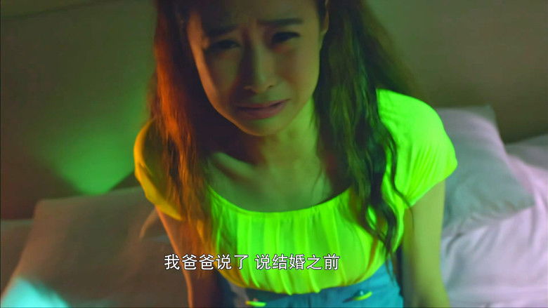 Still image for Domino Effect of Love season 1 episode 7: Episode 7