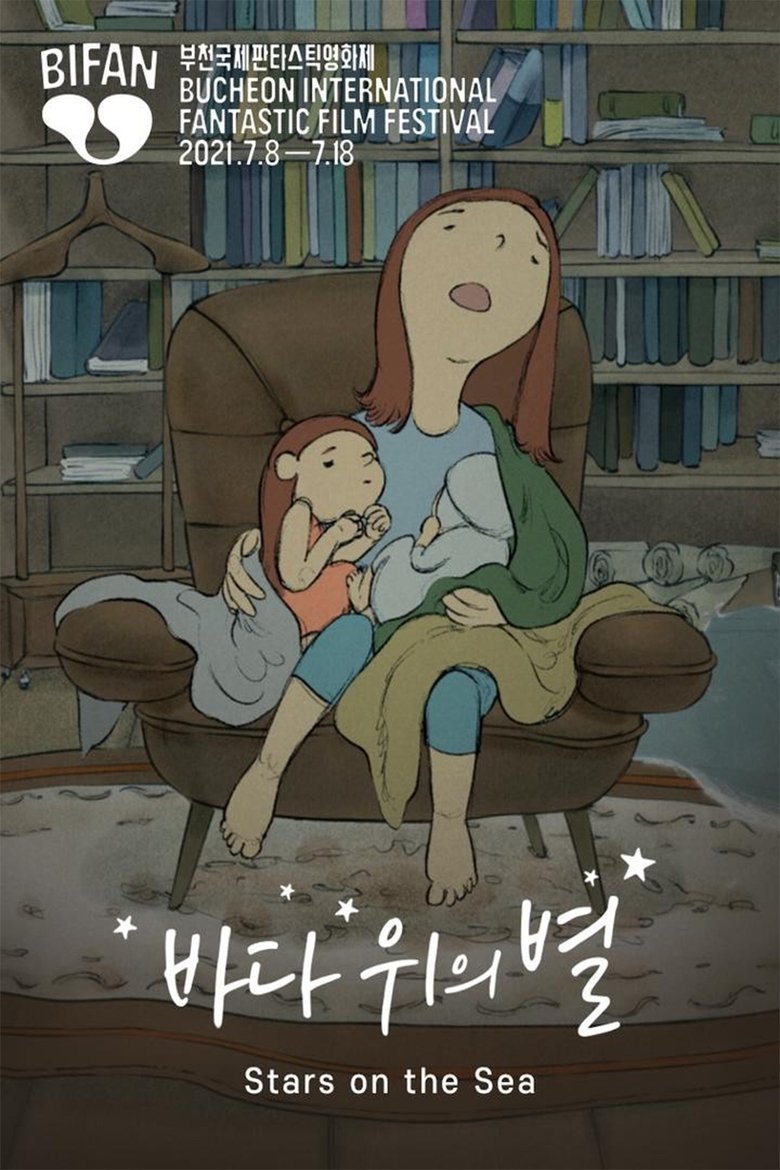 Stars on the Sea main poster