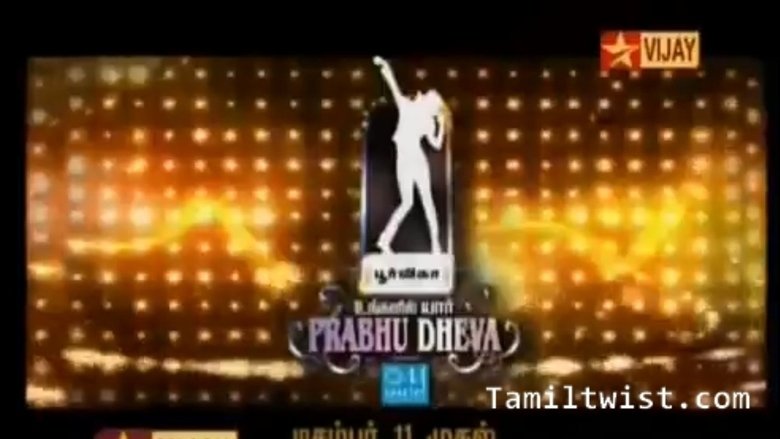 Still image for That's My Mama season 1 episode 17: The Shakedown Still image for That's My Mama season 1 episode 17: The Shakedown