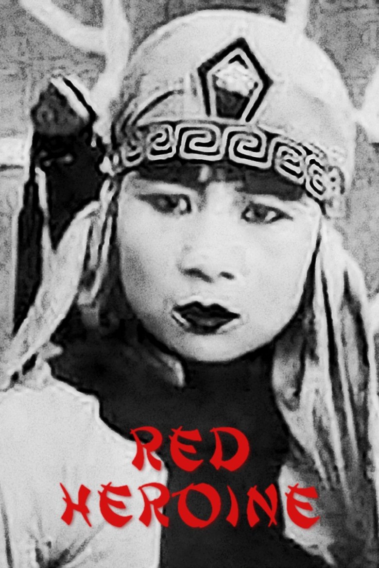 Red Heroine main poster