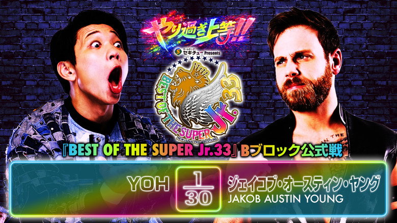 NJPW Best of the Super Junior 33 - Day 2 3