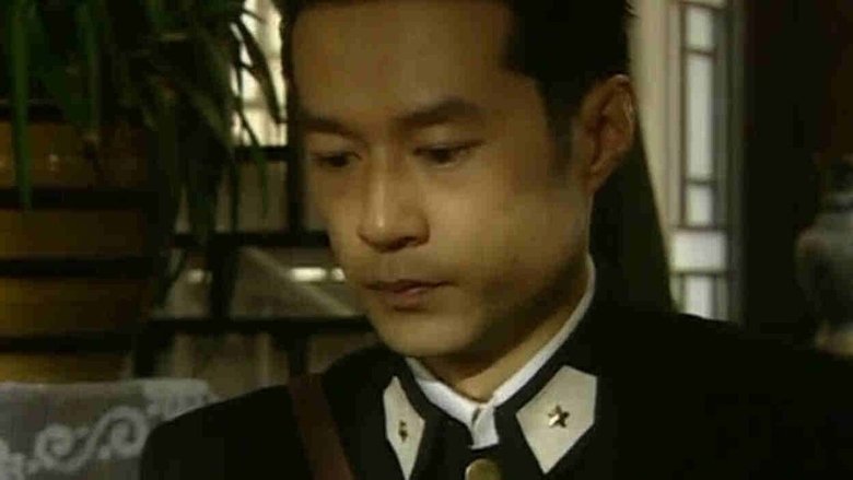 Still image for 血色迷雾 season 1 episode 18: Episode 18