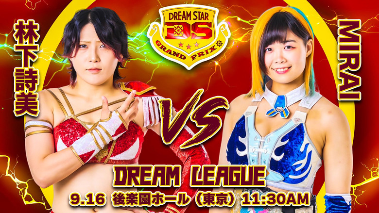 Still image for Dream Star Fighting MARIGOLD season 1 episode 29: Marigold Dream ★ GP 2024 - Night 4 Still image for Dream Star Fighting MARIGOLD season 1 episode 29: Marigold Dream ★ GP 2024 - Night 4