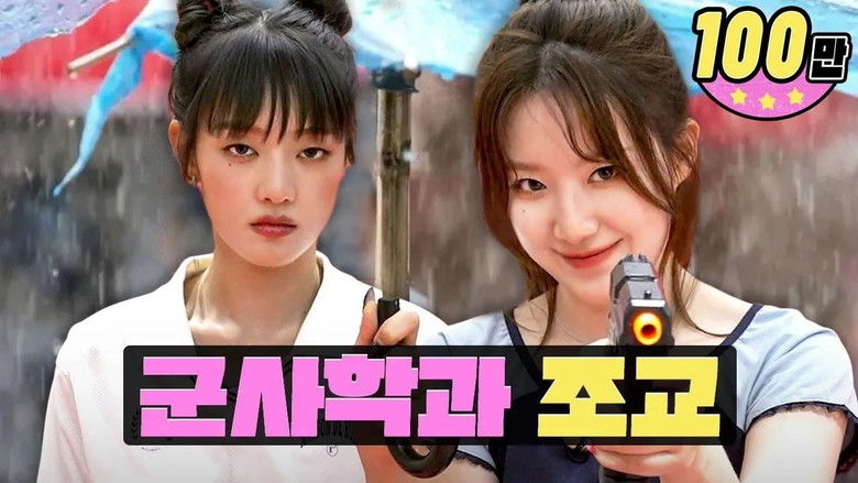Still image for worK-dol season 1 episode 5: I'm very disappointed in you today... (G)I-DLE Minnie joined part-time not the military 🫡 | Workdol