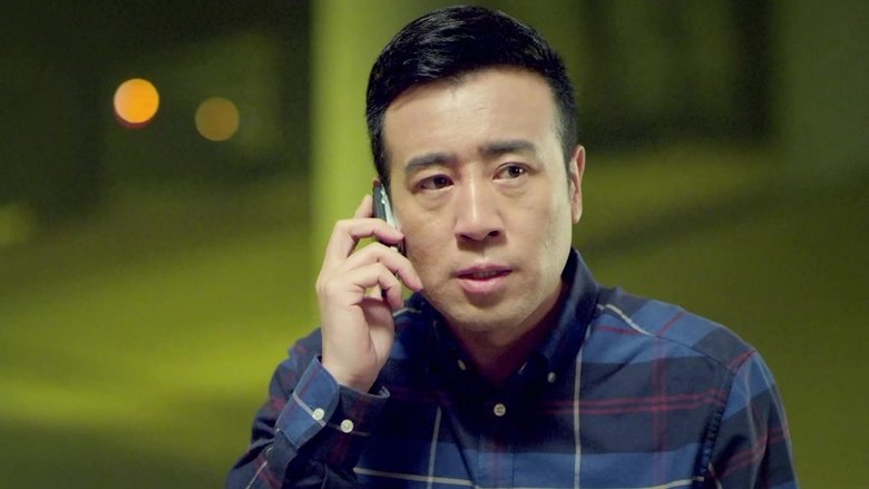 Still image for Police Captain season 1 episode 32: Episode 32