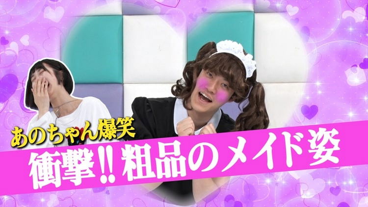 Still image for あのちゃんねる season 1 episode 39: Episode 39 Still image for あのちゃんねる season 1 episode 39: Episode 39