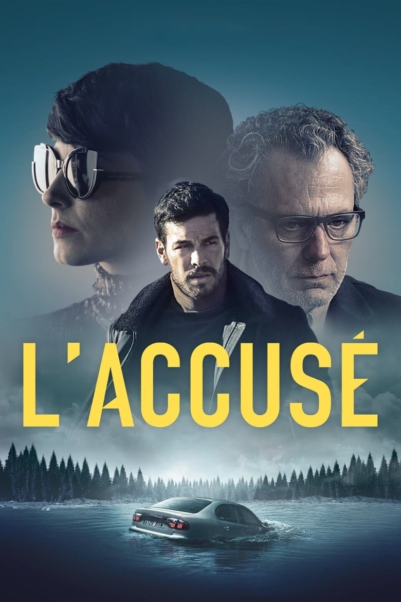 L'Accusé (2017)