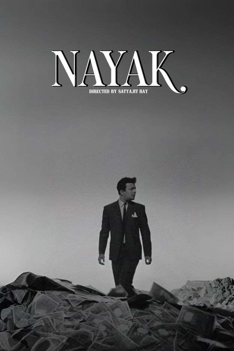 Imatge de নায়ক