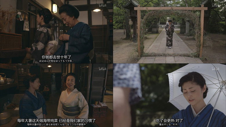 Still image for The Secret Lives of Kyoto Folk season 1 episode 5: Episode 5