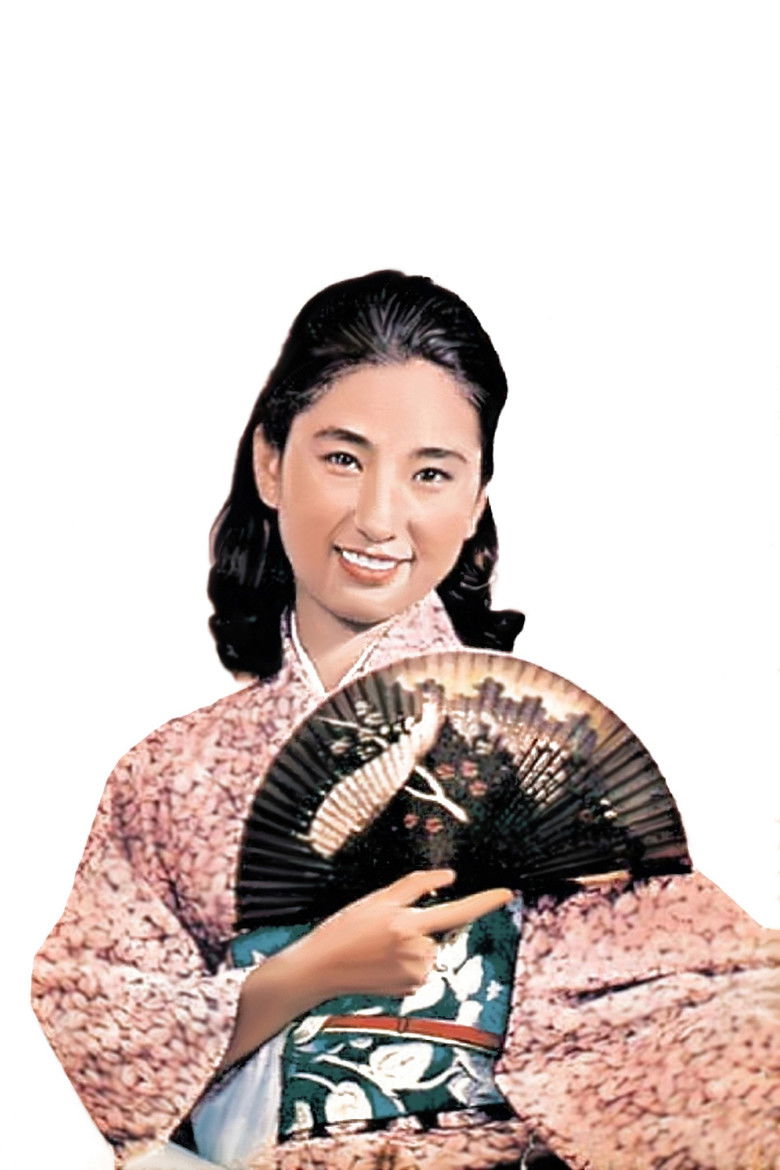 Imatge de 현해탄은 알고 있다