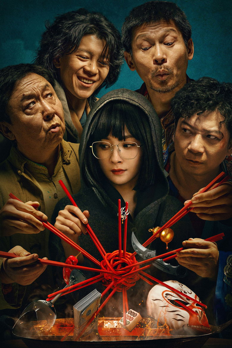 Imatge de 没有一顿火锅解决不了的事