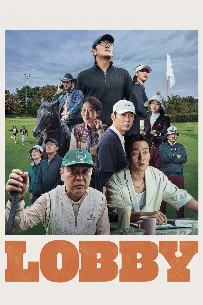 Lobby main poster