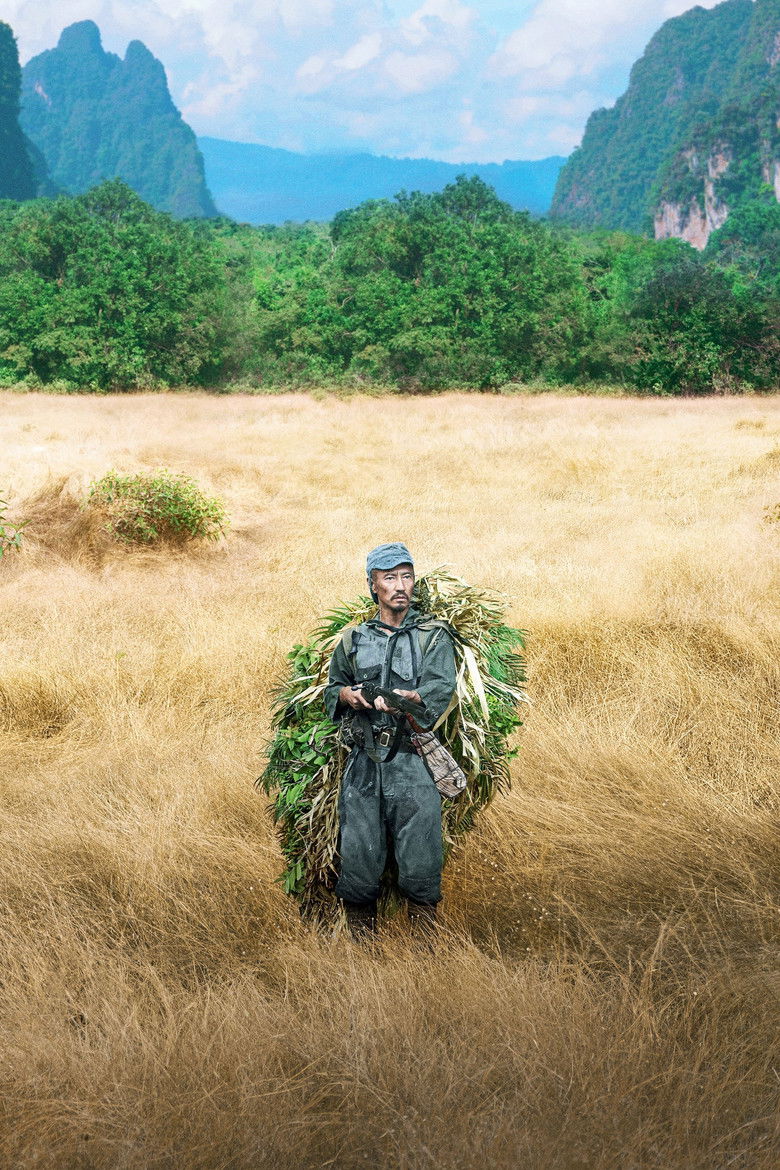 Imatge de Onoda: 10.000 nits a la jungla