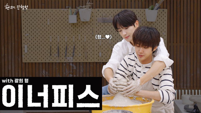 Still image for HYUNJAE.ing season 1 episode 7: The Master of Looks is now looking to become a Master of Pottery🧑🏻‍🎨🍶