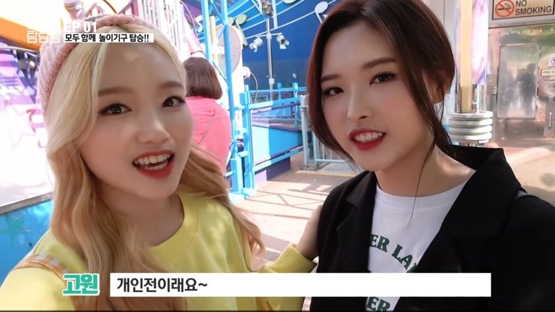 Still image for LOONA the TAM season 1 episode 1: Episode 1