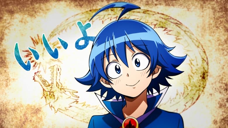 Welcome to Demon School! Iruma-kun (2019)