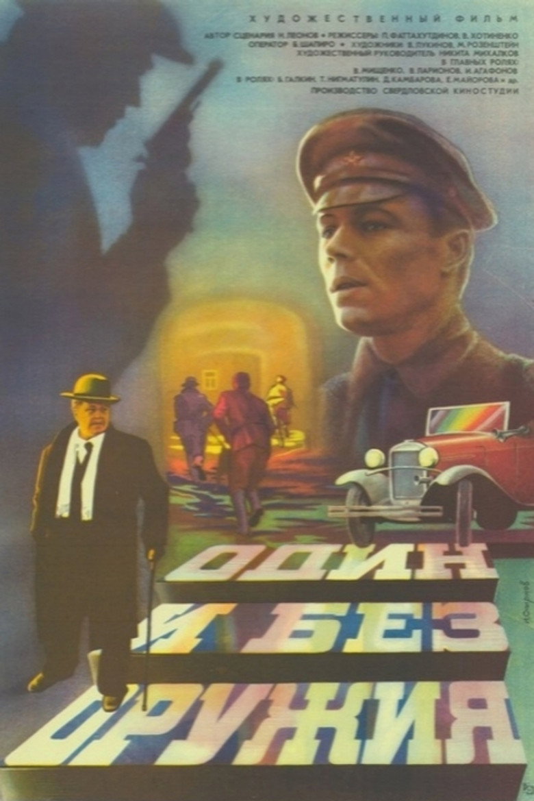 posters 6