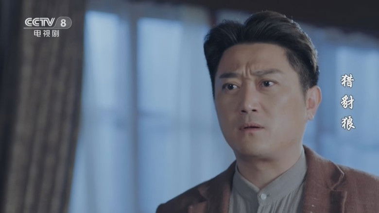 Still image for 猎豺狼 season 1 episode 40: Episode 40