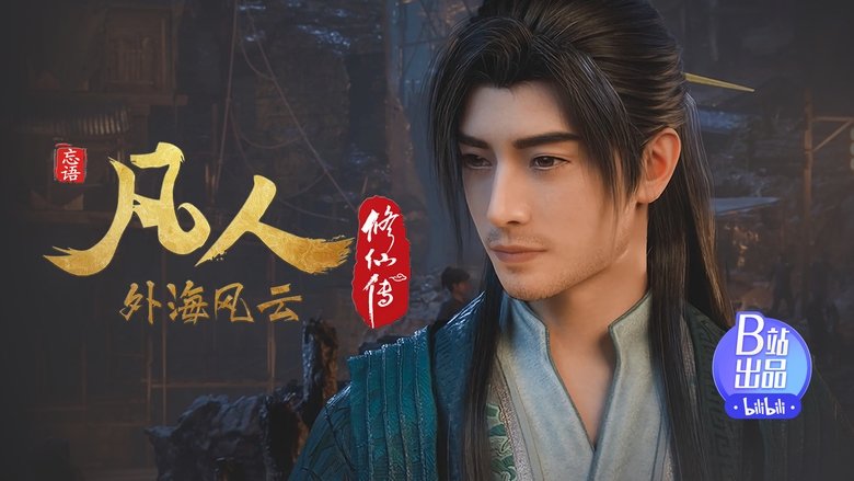 Tập 126 - Phàm Nhân Tu Tiên