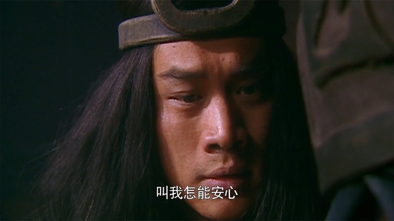 Still image for The Water Margin season 1 episode 42: Black Dragon Ridge is Tainted with Blood