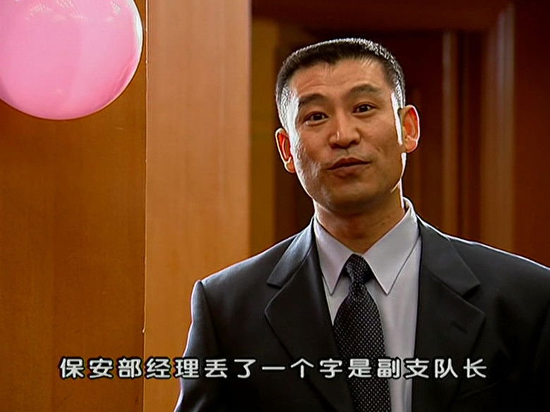 Still image for Black Ice season 1 episode 5: Episode 5