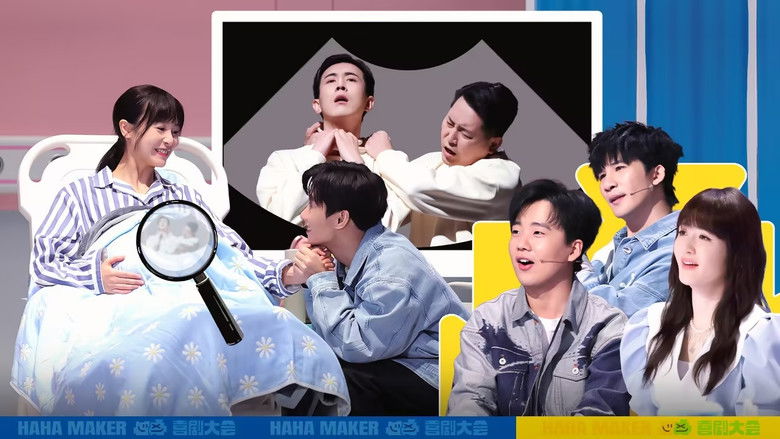 Still image for HaHa Maker season 1 episode 5: Episode 5