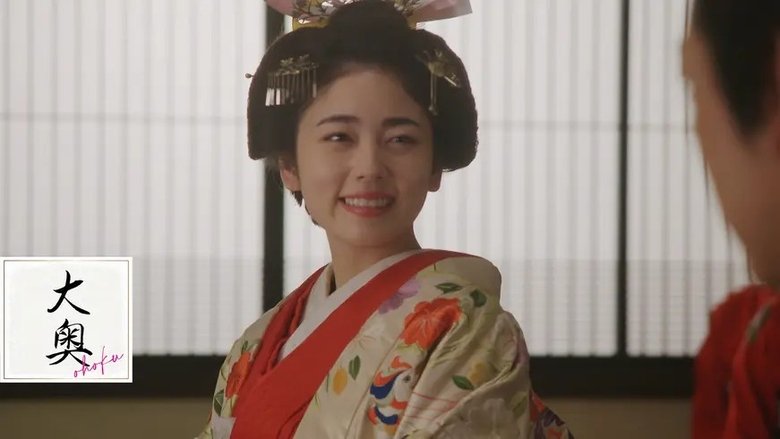 Still image for Ooku season 1 episode 3: Episode 3