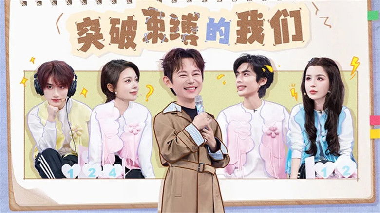 2025 Extras Episode 28