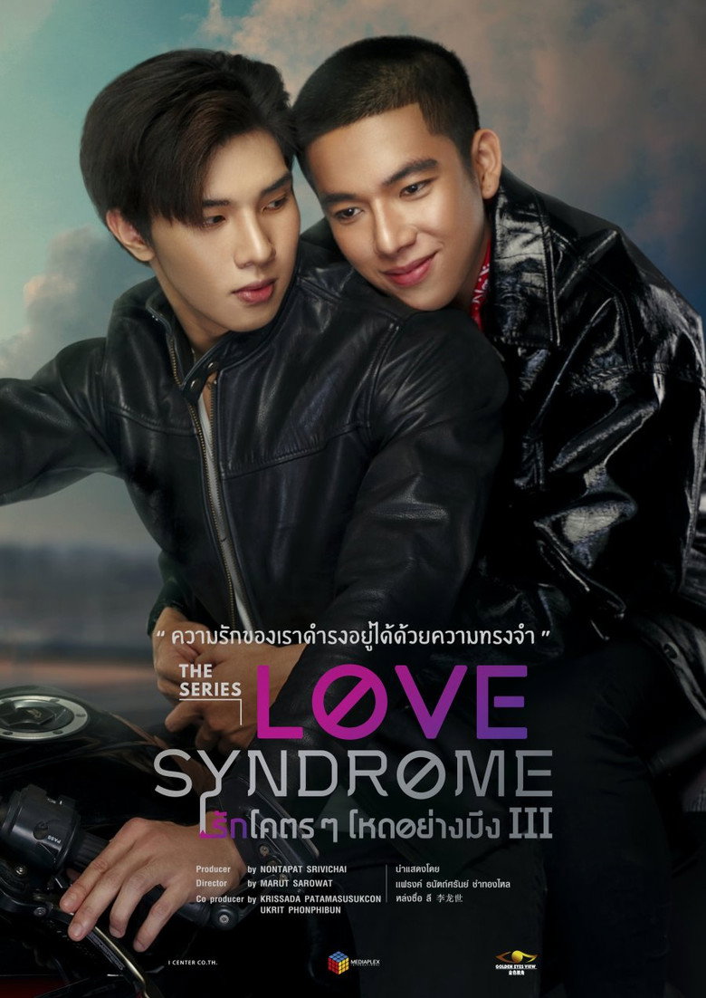 Love Syndrome The Series / Sindromul iubirii (2023) - Uncut