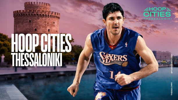 Still image for Hoop Cities season 1 episode 8: Hoop Cities Thessaloniki