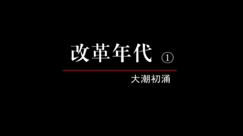 Episode 39