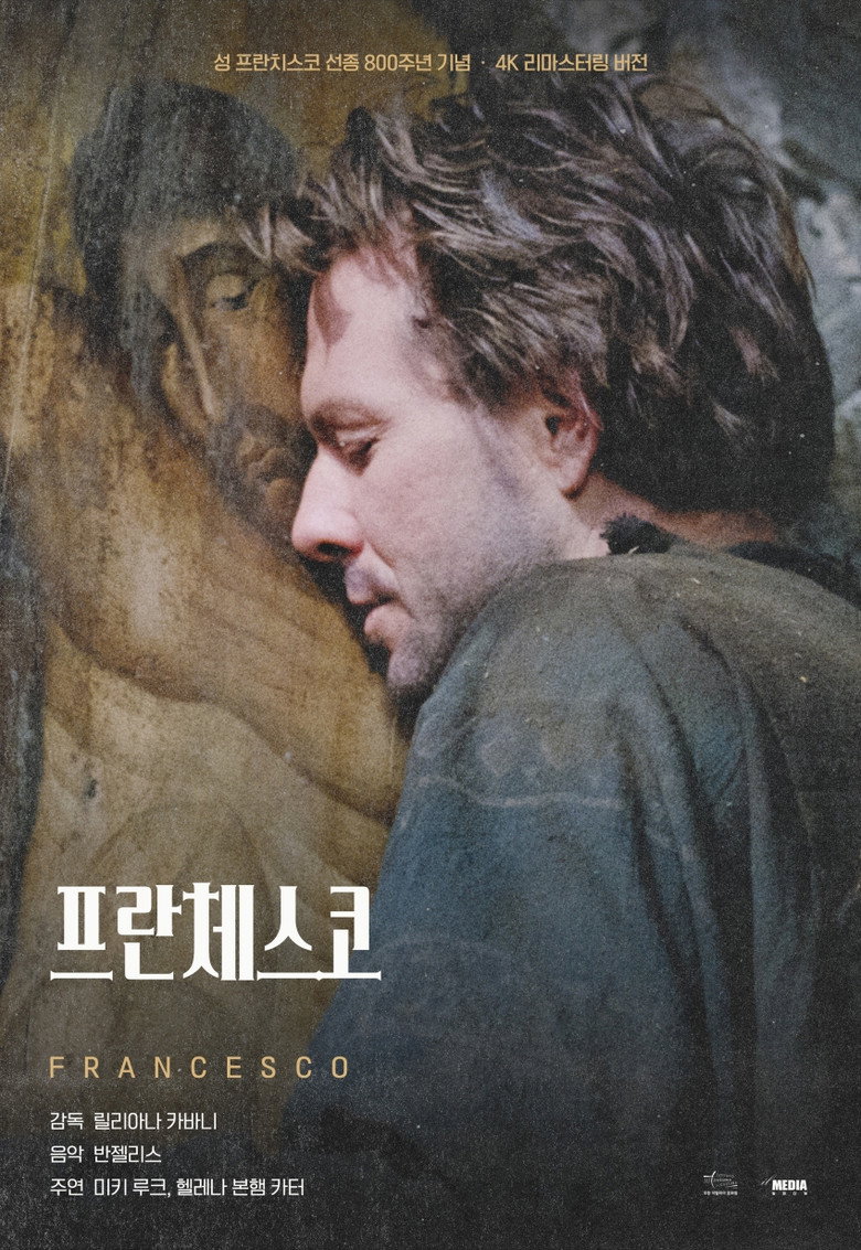 프란체스코