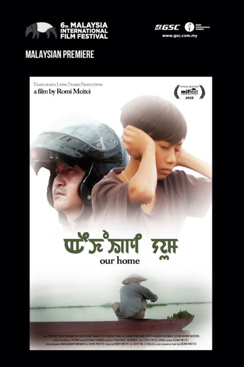 Imatge de Eikhoigi Yum