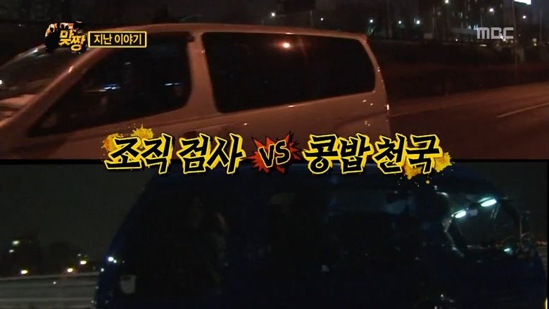 무한도전 Sezóna 3 Epizoda 318 bombuj