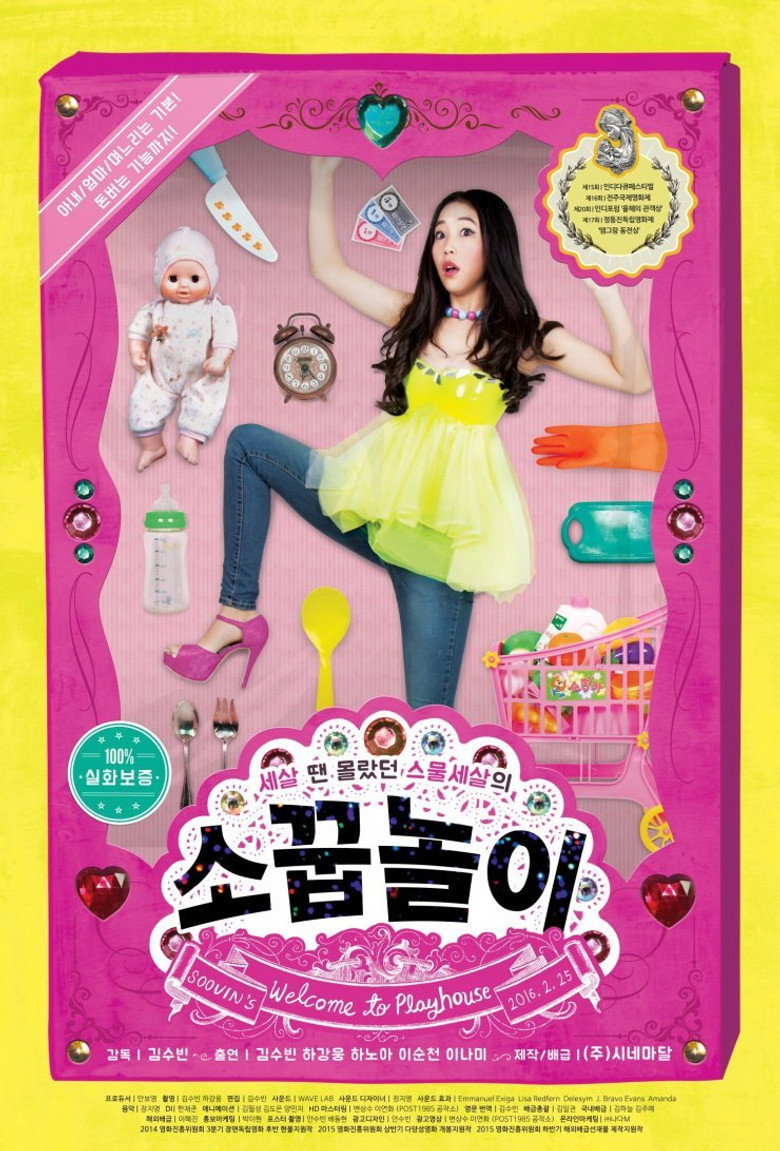 Welcome to Playhouse background