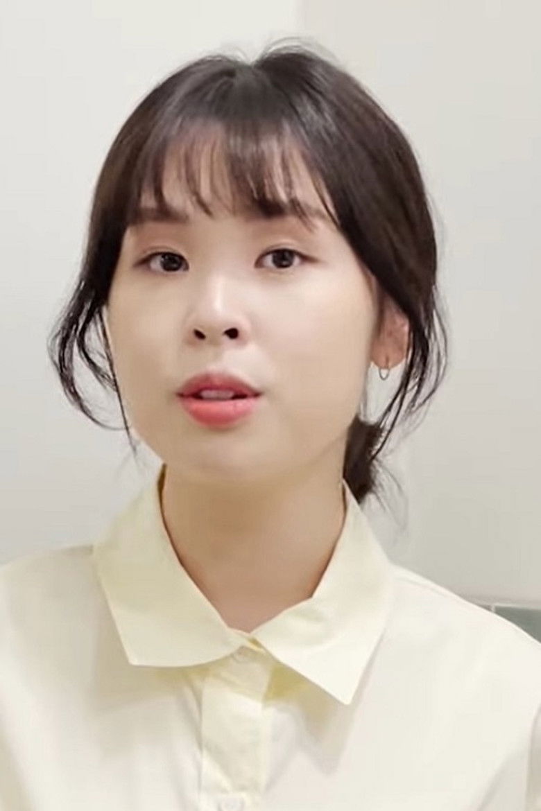 Choi Yu-ree portrait image