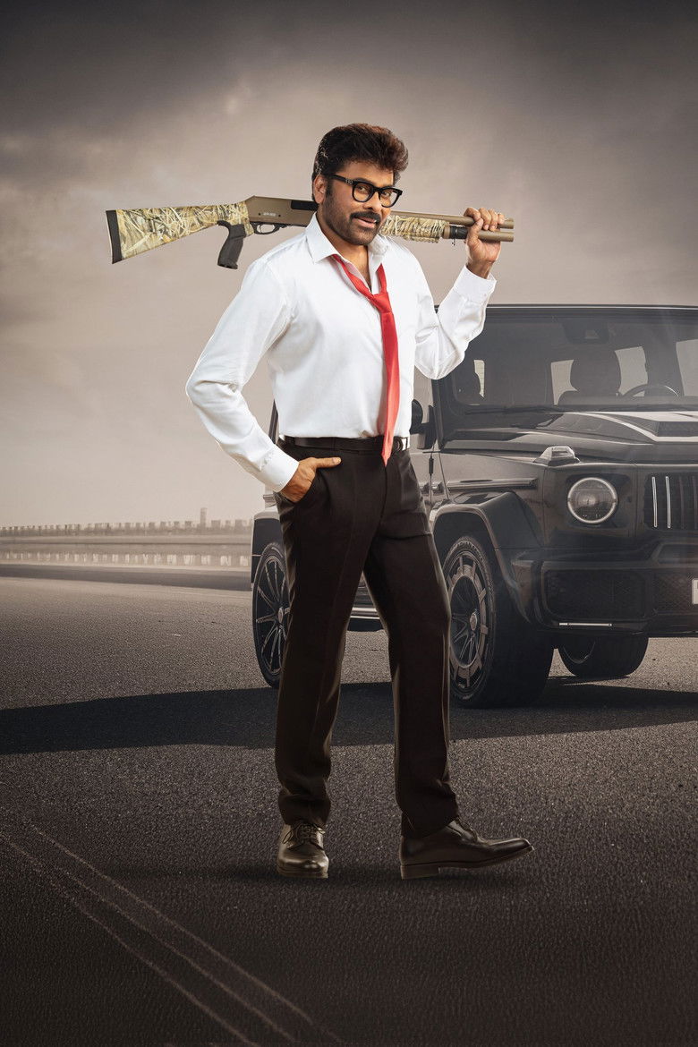 Imatge de మన శంకర వరప్రసాద్ గారు