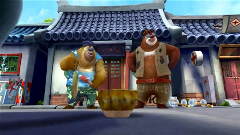 Still image for 熊出没之环球大冒险 season 1 episode 55: Episode 55