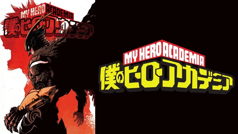 My Hero Academia (2016)