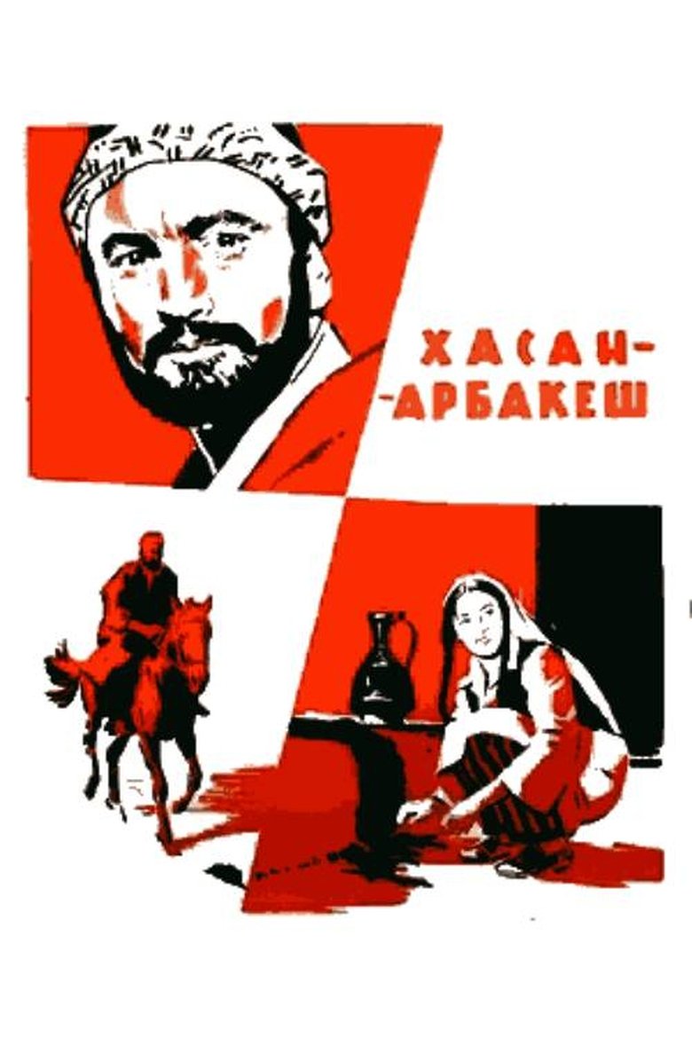 Hasan Arbakesh main poster