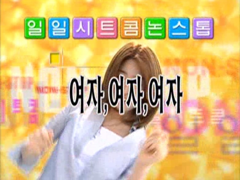 Still image for Nonstop season 1 episode 26: Episode 26