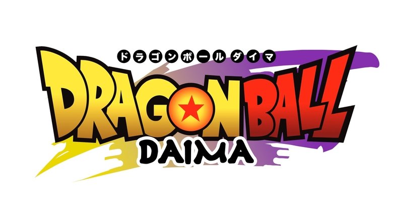 Dragon Ball DAIMA (2024)