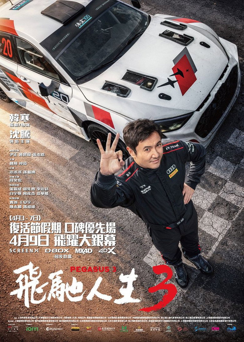 posters 36