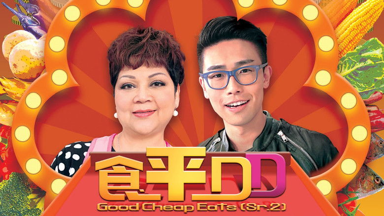 Good Cheap Eats (2013)